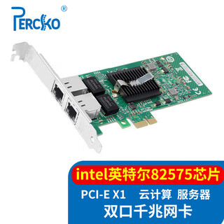 Percko intel 82575 chip pci-e x1 gigabit dual electrical port server network card 2 network port soft routing ros convergence compatible 82576 dual port network card