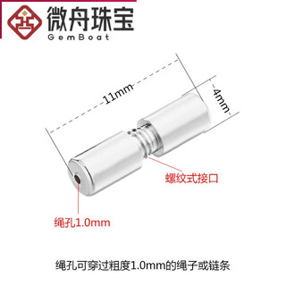 Microboat buckle head 18k gold buckle head wearing pearl necklace diy accessories silver pendant screw hand silver 18k original yp73 platinum 4mm