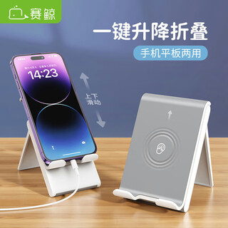 Sai whale s0 mobile phone desktop stand, adjustable folding lazy stand, multi-functional office game live broadcast chasing drama, portable multi-functional support stand