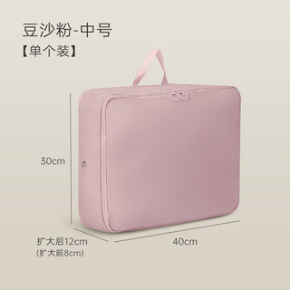 Bonnymeijia clothing storage bag home down jacket compression bag travel classification packing bag suitcase washable organizing bag light pink medium 1 pack (40*30*12cm)
