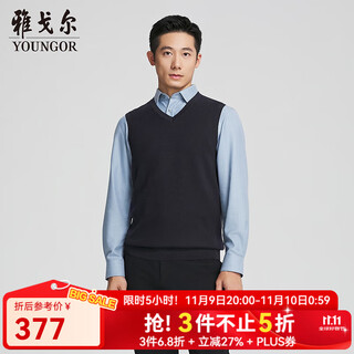 Youngor sweater vest for men machine washable wool worsted wool anti-pilling and anti-static to improve experience navy ybqw615198fva xl 110cm