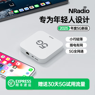 NRadio鲲鹏C2000可插卡5gcpe路由器5g随身wifi移动wifi可插网线内置流量卡家用办公户外直播无线网络设备 C2000 | AX900 可插卡版