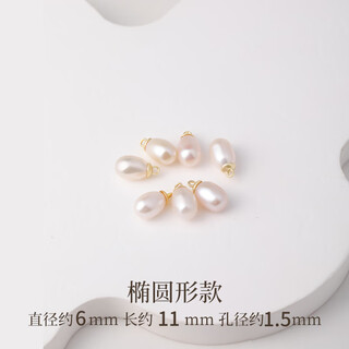 Dl1998 pearl pendant single loose bead natural freshwater accessories necklace pendant 6mm oval freshwater pearl pendant 1 piece