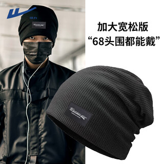 Pull back hats for men, autumn and winter cold hats, women's turbans, men's trendy pullover knitted hats, headbands, nightcaps, confinement hats, black, can be worn in all seasons, one size fits all