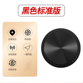 Hkmw huawei machine applicable car locator gps tracking magnetic suction free charging motorcycle vehicle fixed guard anti-theft instrument car wireless anti-lost remote accurate locating black standard version anti-detection positioning card-free and charging-free