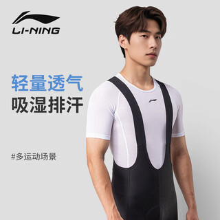 Li ning (li-ning) sweatshirt cycling jersey short-sleeved men's road bicycle quick-drying breathable bottoming shirt t-shirt top sports running