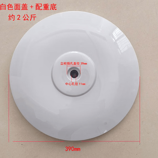 汇迈远家用落地风扇立柱支撑杆风扇立柱杆25通用型立式风扇底座配件大全 白色配重底座2公斤