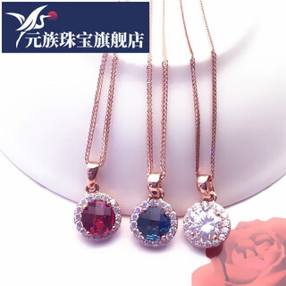 Yuanzu russian 585 purple gold 14k rose gold guaranteed round zircon gemstone pendant for girlfriend necklace