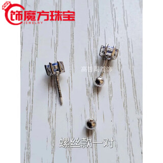 Rubik's cube tanzanite stud earrings 4mm natural light color all-over silver screws mini not easy to lose pair