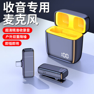 Good shepherd wireless lavalier live broadcast microphone for anchor outdoor interview one-to-two recording equipment for short video singing, karaoke and vlog special noise canceling microphone with charging chamber professional noise canceling lavalier microphone + comes with charging chamber single android version + apple 15