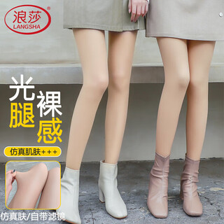Langsha bare-legged artifact leggings for women to wear double-layer autumn and winter plus velvet nude flesh-colored pantyhose one-piece pantyhose