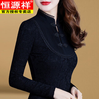 Hengyuanxiang (hyx) lace bottoming shirt women's 2025 winter new tang suit stand collar black western style autumn and winter velvet warm inner top black velvet 2xl