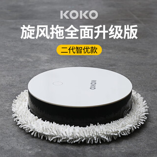 Jixxu koko kaka mopping robot household three-in-one fully automatic cloud intelligent supercharged mopping and scrubbing all-in-one machine non-vacuum cleaner mopping machine sweeping and mopping robot mopping treasure 4000 mah + 4 dry and wet wipes (90% users choose)