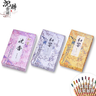 Si xiangwei japanese shanglintang japanese-style incense and xiang white sandalwood less smoke agarwood sandalwood incense deodorizing and deodorizing aromatherapy home use and xiang 3 models 10 pieces each for trial