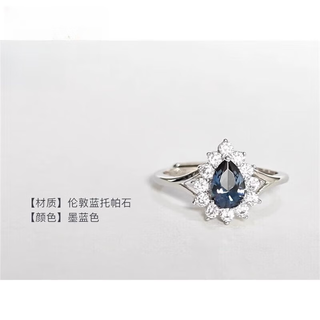 Junpo dr-meilia topaz ring simplecrude collection event ring tanzanite female natural colorful treasure new benefits on april 16th 5*7mm london blue set