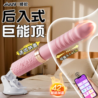 姬欲炮机击震动棒女性生交器阴道玩具高级自慰情趣用品成人年礼物实用