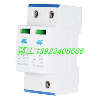 Dikai dk80604020ka power supply lightning protector 220v380v low voltage distribution box 2-level surge protection module dk40 2p 40 2p