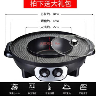 Electric griddle, hot pot and hot pot all in one pot, household smokeless barbecue + shabu shabu, mandarin duck compartments, quick heat non-stick, grilled and shabu shabu all in one pot 42 extra large frying pan - elegant black, gift pack