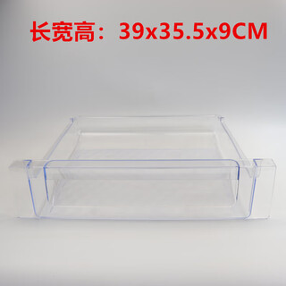 Suitable for tcl refrigerator drawer accessories freezer box refrigeration box bcd-205tf1/167kf1/183kf1 no. 5 freezer upper drawer - contact customer service for verification before sending