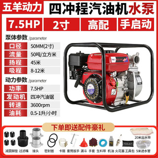 Wuyang honda's new wuyang honda four-stroke gasoline diesel engine water pump self-priming portable irrigation pump 2 inches 3 inches 4 2 inches water pump 5 meters water inlet 20 meters water outlet pipe