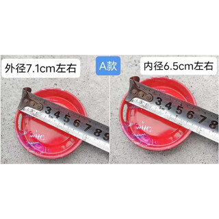 煤炉封口盖子小铁盖蜂窝煤球炉封火盖一三芯炉盖通风口盖21HD1 A款外径7.1CM