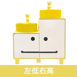 Kindergarten colorful wash basin children's wash basin cartoon bathroom cabinet combination counter basin ceramic wash basin 2 connected right high set