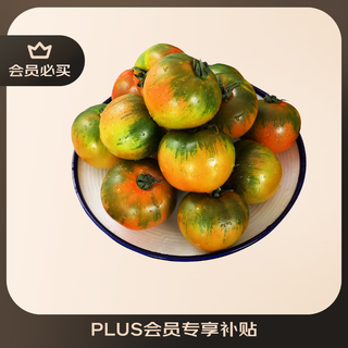 Jingxiansheng shandong iron strawberry tomato net weight 4.5 jin jin is equal to 0.5 kg single fruit 60-150g fruit tomatoes directly from the source