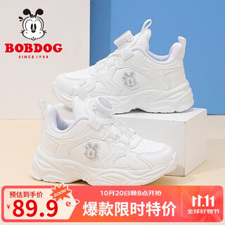 Babudou children's shoes spring boys' running shoes soft sole breathable girls' sports shoes white shoes 101551007 white 33