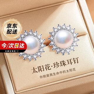 Mini&yaya pearl earrings, silver women's earrings and earrings, valentine's day gift for mom, birthday, girlfriend and wife, practical dazzling pearl earrings