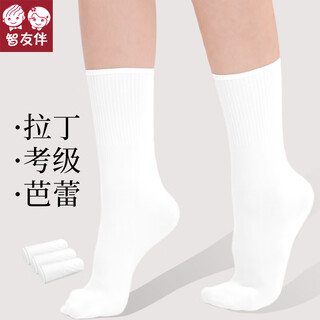Wisdom partner dance socks white ballet socks adult modern dance socks children latin dance socks emperor practice exam socks