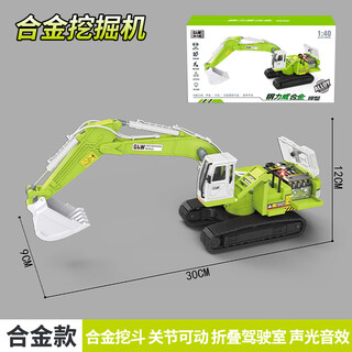 Gangliwei alloy crane toy crusher wood grabber excavator crane children's toy car alloy engineering vehicle toy alloy excavator