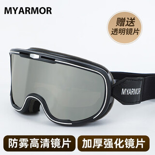 Myarmor motorcycle goggles retro motorcycle helmet goggles unisex myopia windproof sun protection riding mask