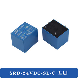 Songle relay srd-05vdc-sl-a 9v 12v 24v 48vdc-sl-c 10a 4/5 pin srd-24vdc-sl-c (five pins) 1 piece