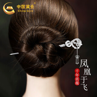Chinese gold phoenix yufei hairpin female ancient style silver hairpin hanfu headdress birthday gift for girlfriend and wife phoenix yufei hairpin