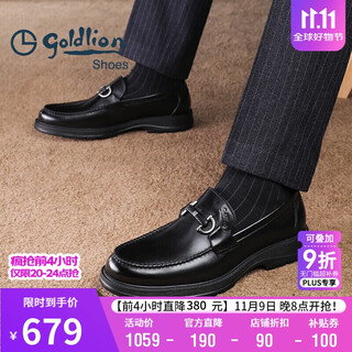 Goldlion men's shoes loafers leather shoes comfortable slip-on business casual shoes g550310452aab-black-41 size
