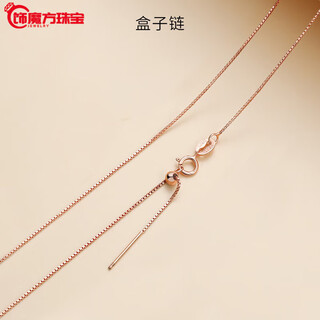 Guanpu pavilion fat donglai's same style 18k gold needle-type universal chain rose gold necklace for women 925 adjustable wear 0.65mm rose gold 45cm box chain 1.3g plus