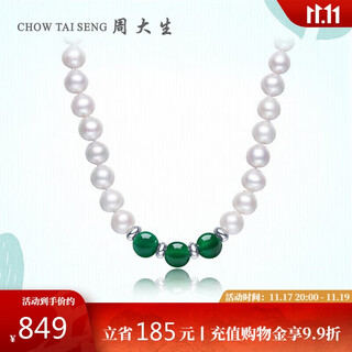 Zhou taisheng freshwater pearl necklace chrysoprase retro classic elegant pearl necklace as a birthday gift for his girlfriend