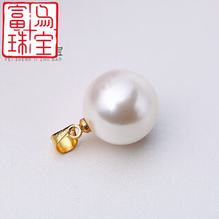 Fuwu quality seawater pearl pendant 18k gold necklace sterling silver buckle plated single natural shell bead single bead for women white gold holder 12-12mm