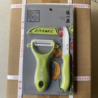 Zhang xiaoquan fruit knife dormitory knife portable folding ceramic knife household mini melon and fruit knife paring knife d40220200 green (ceramic) two-piece set 60 or less 7.5cm 12cm