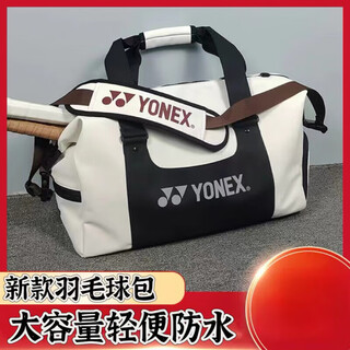 骆穂豆2023韩版羽毛球包女手提单肩男斜跨球拍包干湿分离大容量轻便防水