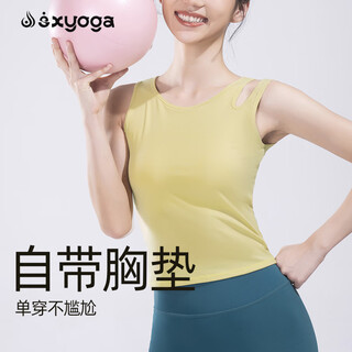 Shuangxiu 2025 new style yoga vest with chest pad, quick-drying and breathable professional pilates exercise dopamine fitness clothing for women summer tsingtao pear top m (100-110)