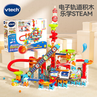 Vtech building blocks train track large particle building steam teaching 4 years old + children's toys birthday gifts for boys and girls