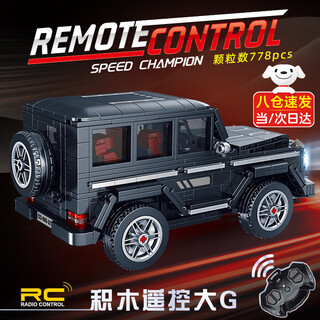 Yu xuanling le highly difficult and huge lamborghini race car assembled remote control car model building blocks sports car children's toy v12 lambo concept car - static version