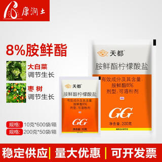 Guoguang tiandu 8% ampicillin plant growth regulator 200g (200g*1 bag)