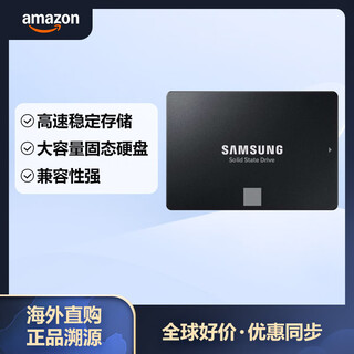 SAMSUNG 三星4TB SSD固态硬盘 SATA3.0接口 独立缓存 AI电脑配件 读速560MB/S 870 EVO
