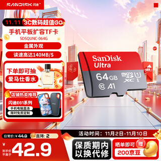 Sandisk tf card monitoring memory card driving recorder memory card mobile phone memory microsd card supreme high speed 64g 140mb/s a1