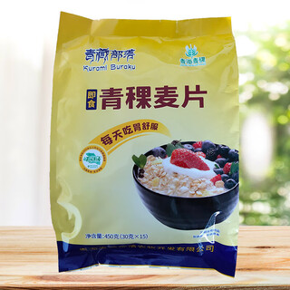 Qinghai tribe black and white highland barley oatmeal independent bag pure oatmeal ready-to-eat breakfast qinghai specialty white highland barley oatmeal 450g*1 bag
