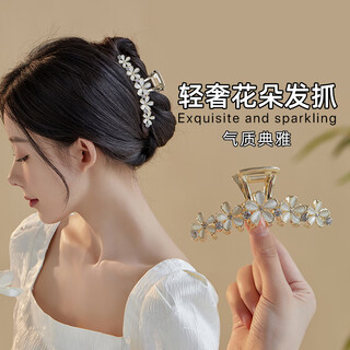 Chimera (chimera) elegant flower shark clip light luxurious clip back of the head hair clip girl birthday gift