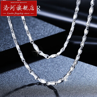 Luohe platinum necklace men's pt950 platinum necklace men's platinum necklace men's platinum necklace clavicle chain seven reservation