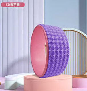 Other yoga wheel open back yoga equipment initial fitness yoga wheel back bend artifact roller ring home pilates ring upgraded 10mm massage floating point inner powder + outer ultraviolet